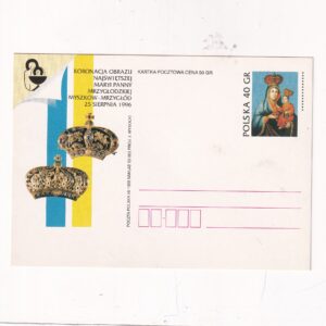 Fi 1126 całostka pocztowa Cp XII Koronacja Obrazu Najświętszej Maryi Panny Mrzygłodzkiej