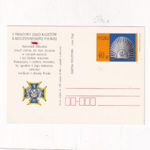 Fi 1117 całostka pocztowa Cp V Światowy Zjazd Kadetów II Rzeczypospolitej Polskiej