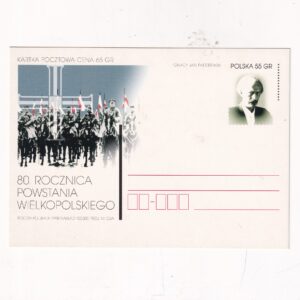 Fi 1196 całostka pocztowa Cp 80 rocznica Powstania Wielkopolskiego