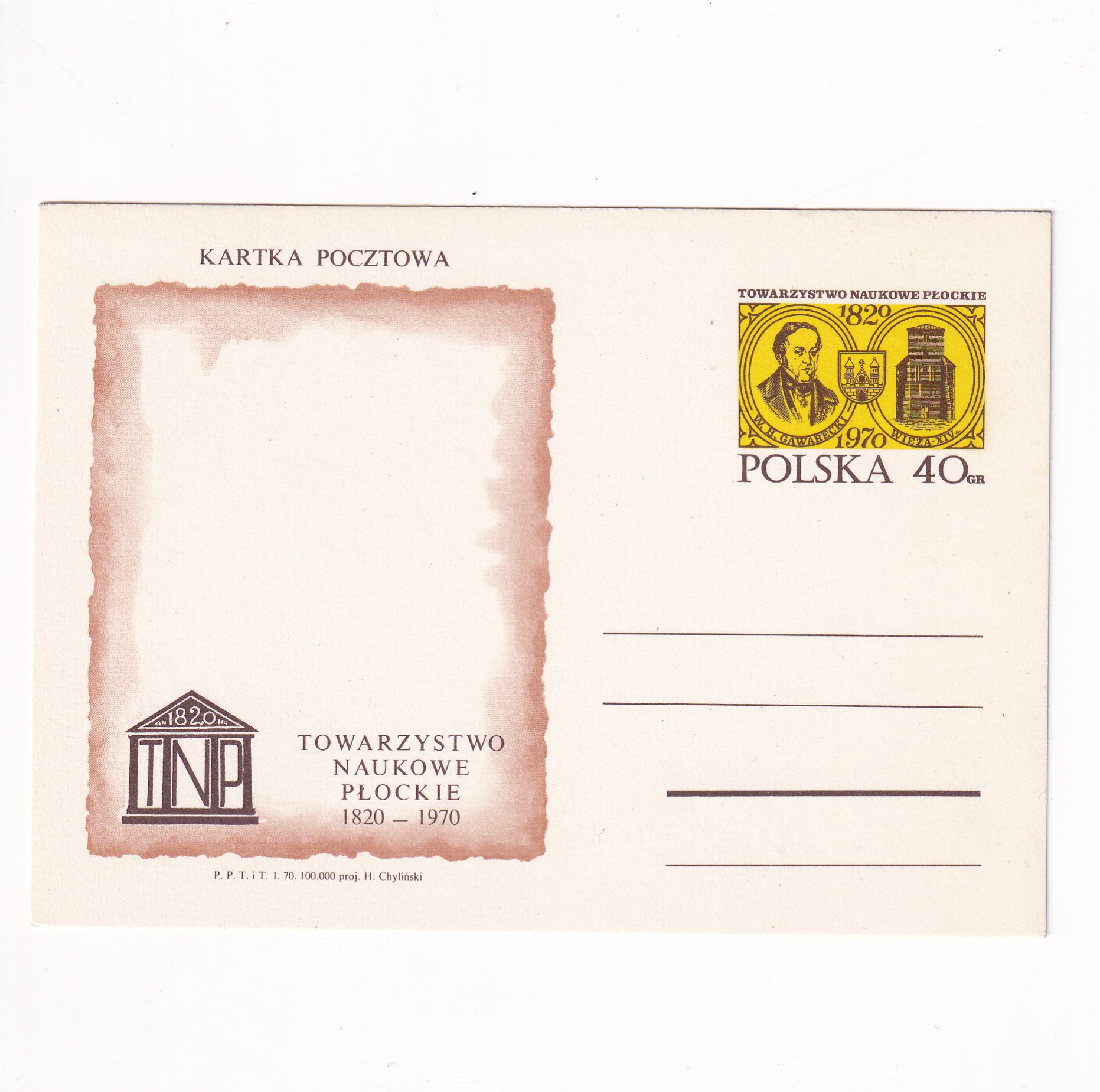 Fi 442 całostka pocztowa Cp 150-lecie Płockiego Tow.Naukowego
