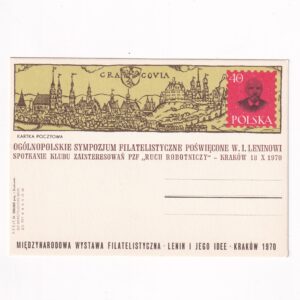 Fi 460 całostka pocztowa Cp IX Międzynarodowa Wystawa Filatelistyczna "Lenin i jego idee"