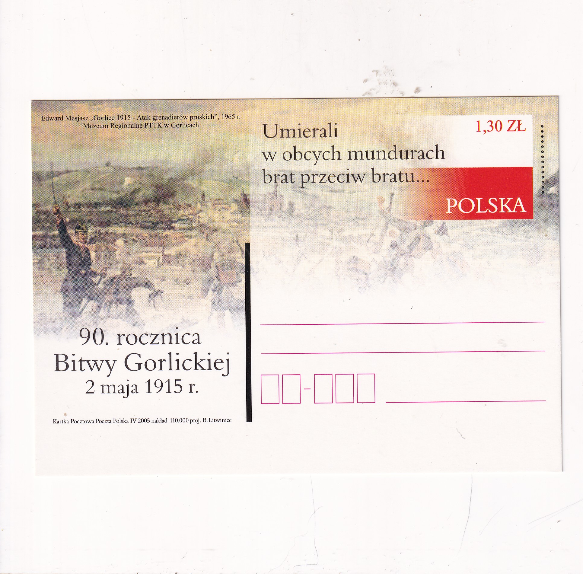 Fi 1370 całostka pocztowa Cp 90 Rocznica Bitwy Gorlickiej
