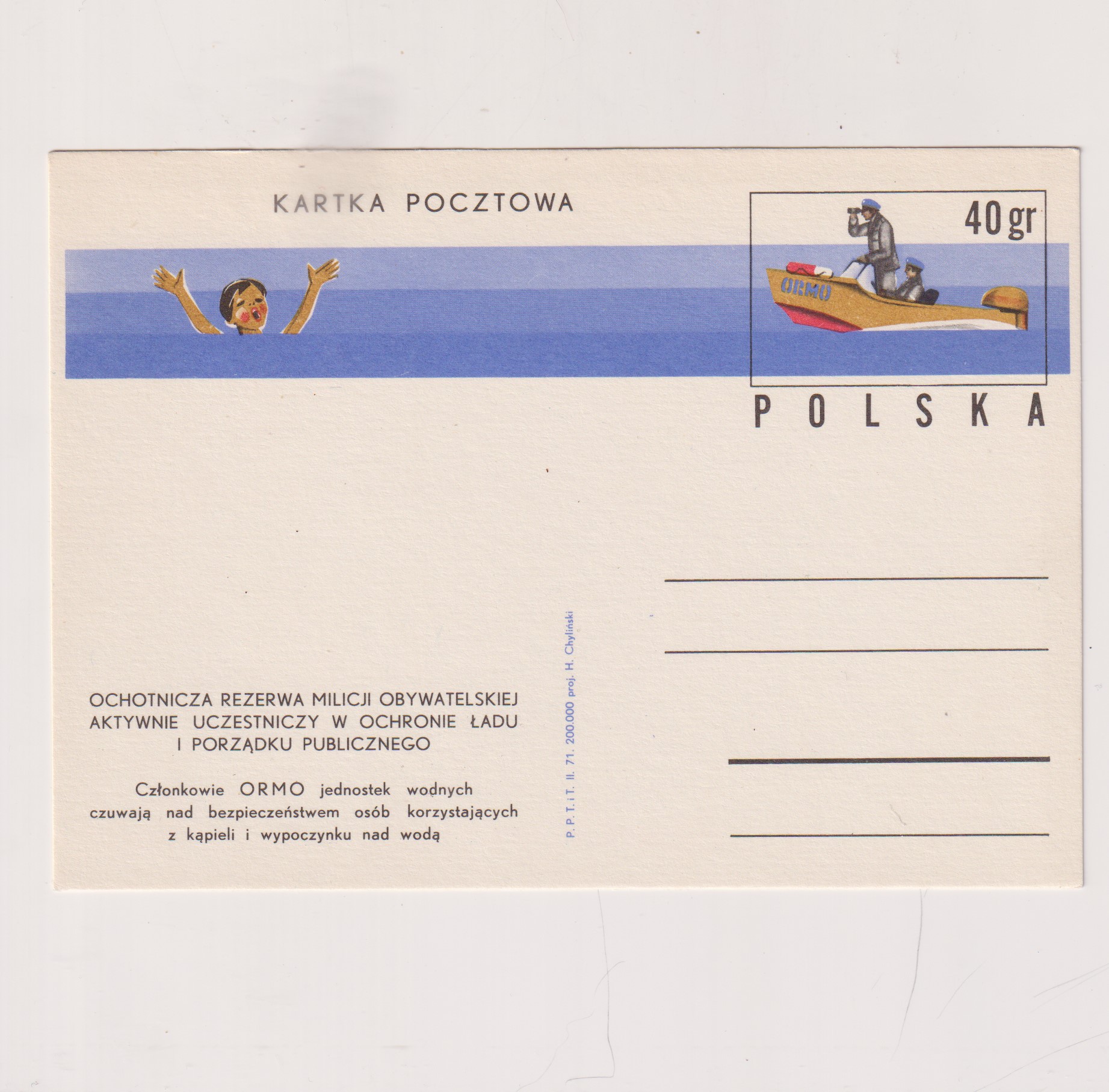 Fi 470 całostka pocztowa Cp 25-lecie ORMO