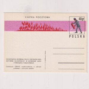 Fi 471 całostka pocztowa Cp 25-lecie ORMO