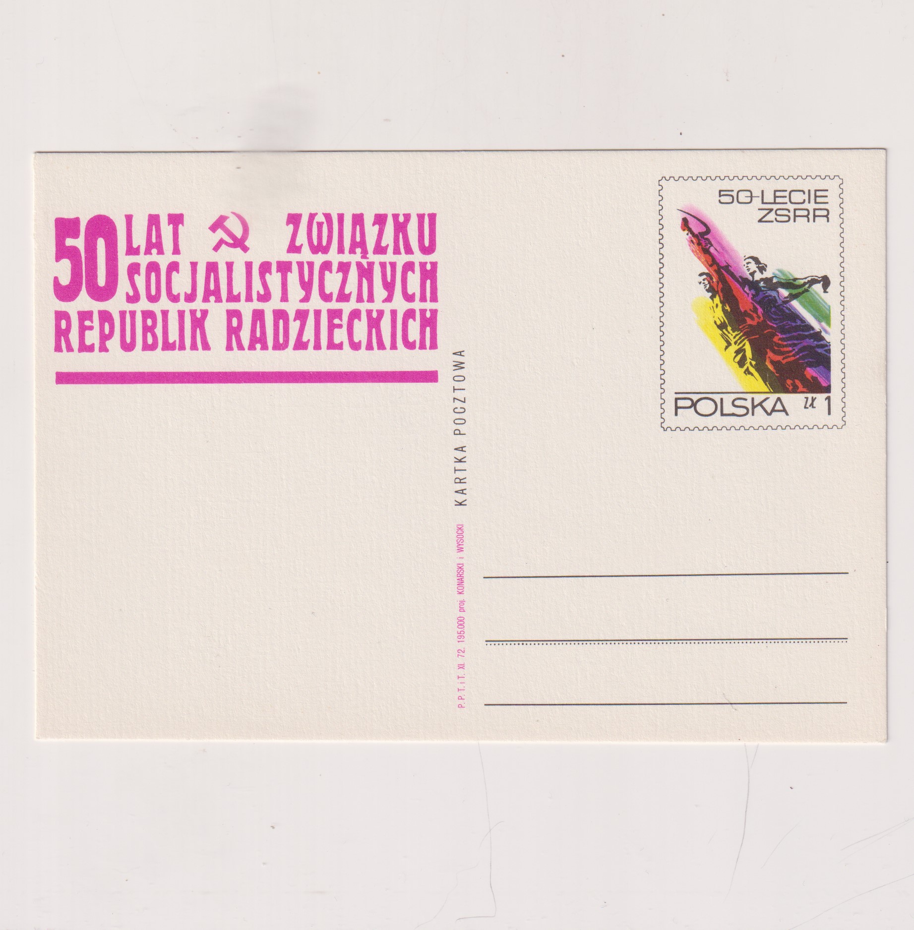 Fi 541 całostka pocztowa Cp 50-lecie powstania ZSRR