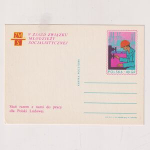 Fi 542 całostka pocztowa Cp V Zjazd ZMS