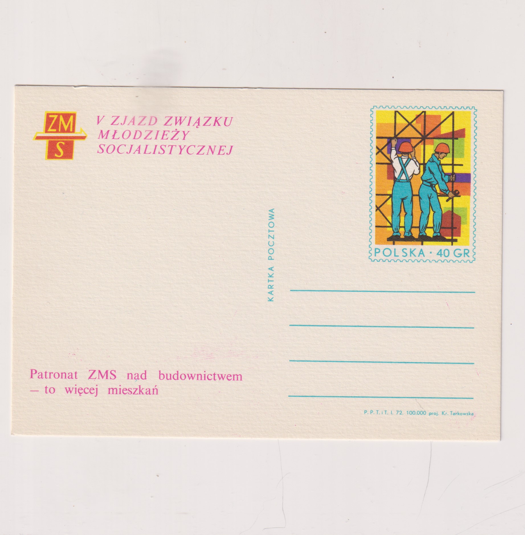 Fi 543 całostka pocztowa Cp V Zjazd ZMS