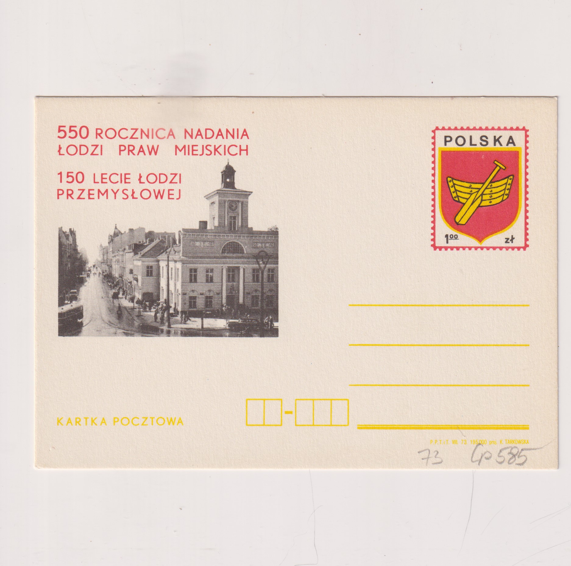 Fi 585 całostka pocztowa Cp 550-lecie praw miejskich Łodzi