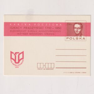 Fi 592 całostka pocztowa Cp Rok Nauki Polskiej