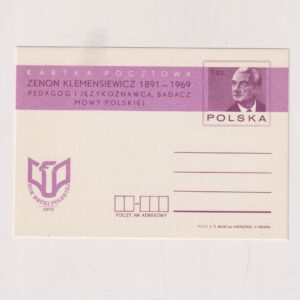 Fi 590 całostka pocztowa Cp Rok Nauki Polskiej