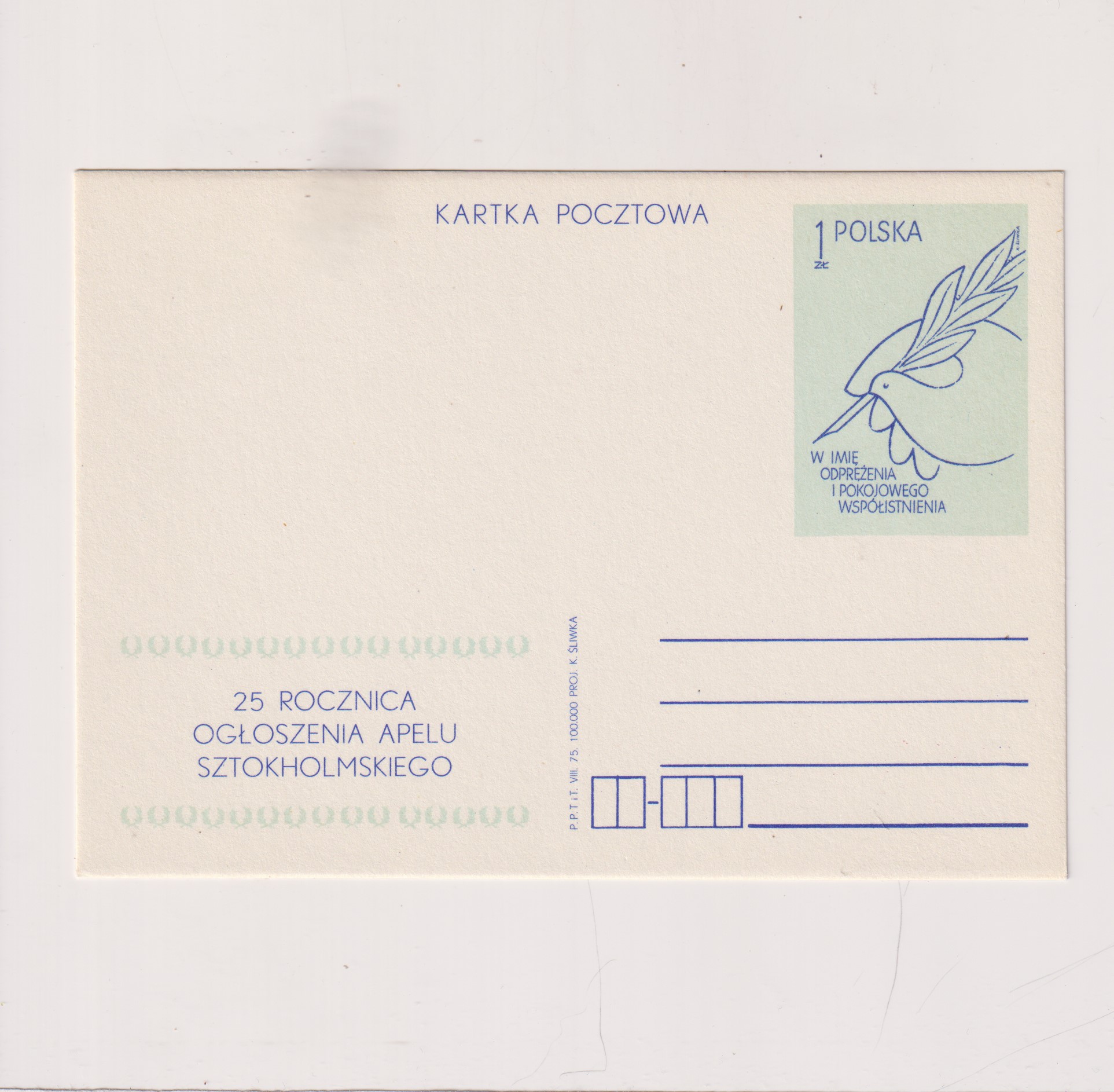 Fi 642 całostka pocztowa Cp 25-lecie Apelu Sztokholmskiego