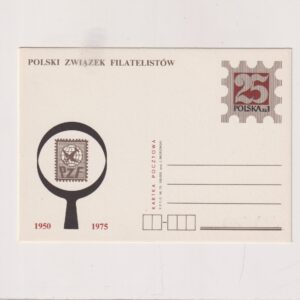 Fi 641 całostka pocztowa Cp 25-lecie PZF i XII OWF "Łódź 75"