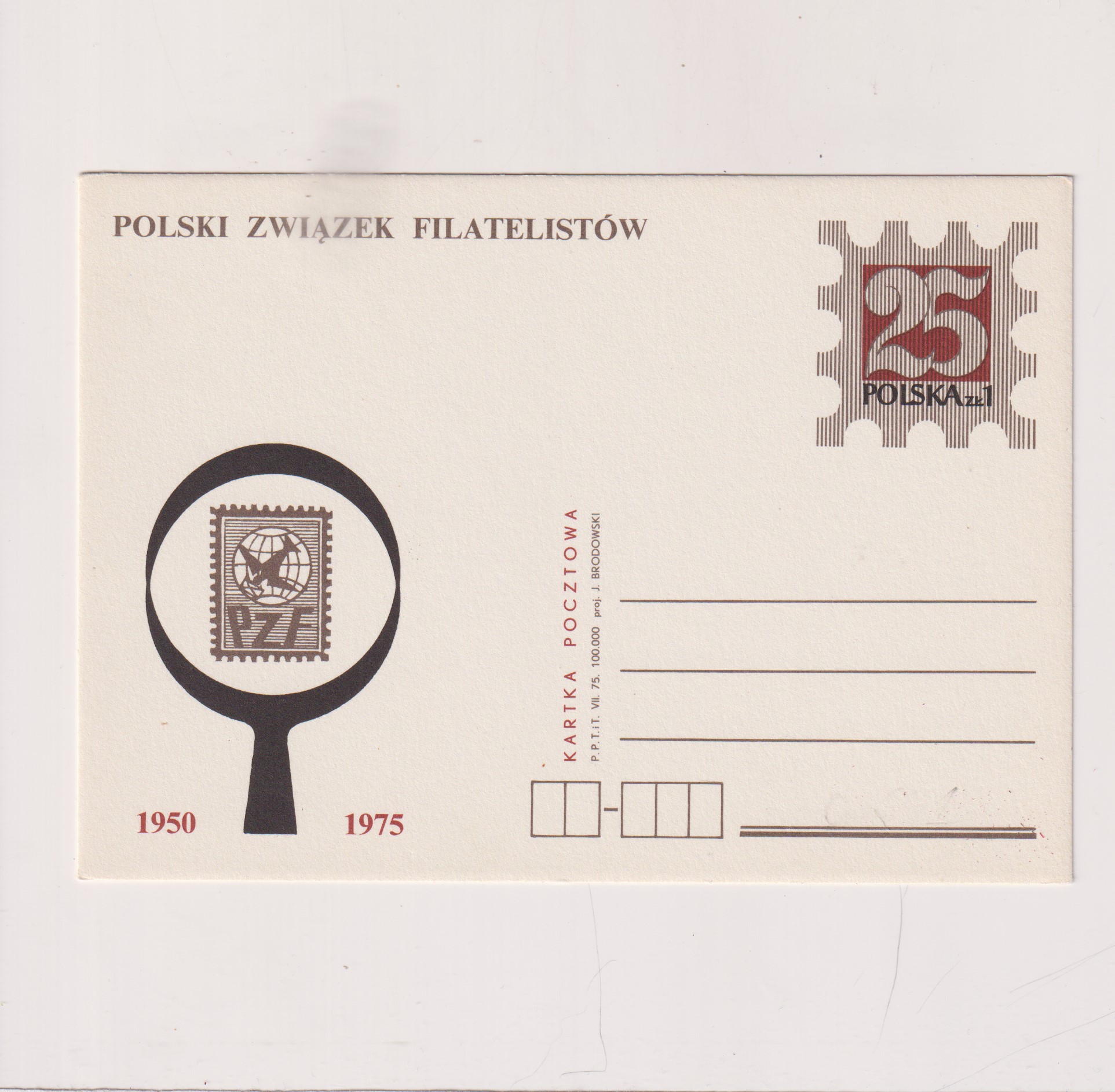 Fi 641 całostka pocztowa Cp 25-lecie PZF i XII OWF "Łódź 75"