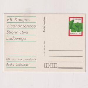 Fi 648całostka pocztowa Cp VII Kongres ZSL