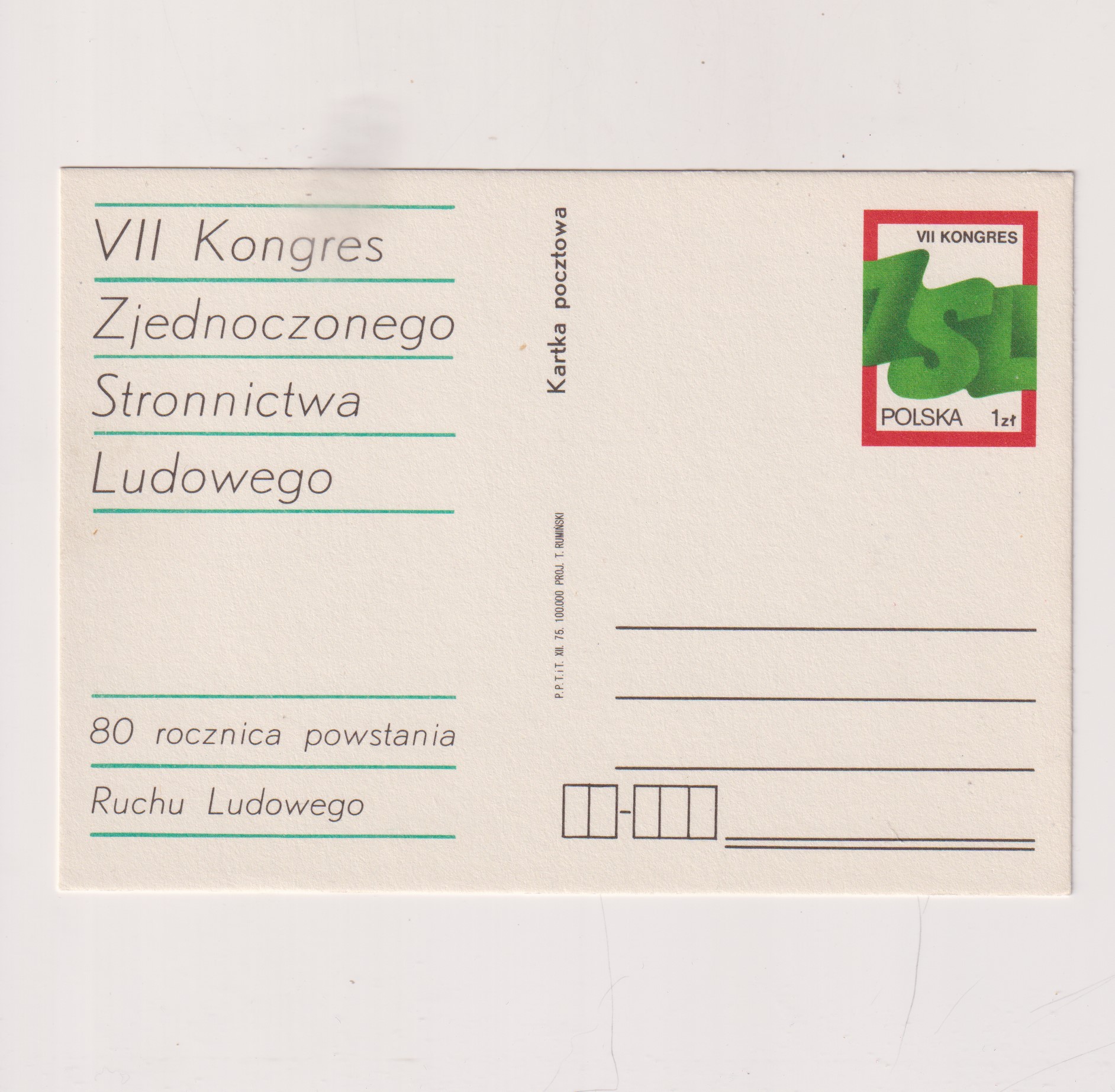 Fi 648całostka pocztowa Cp VII Kongres ZSL