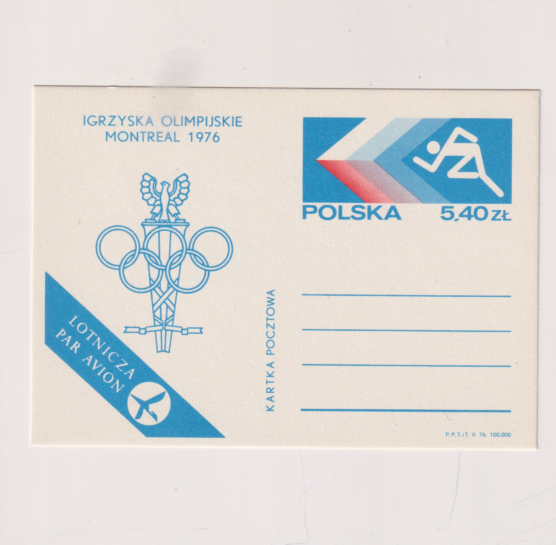 Fi 657 całostka pocztowa Cp Olimpiada w Montrealu
