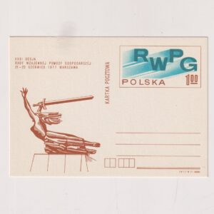 Fi 677 całostka pocztowa Cp 31 Sesja RWPG