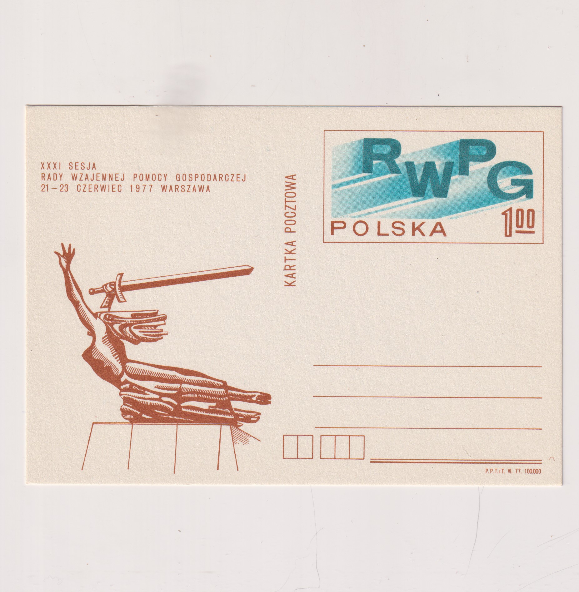 Fi 677 całostka pocztowa Cp 31 Sesja RWPG