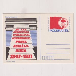 Fi 676 całostka pocztowa Cp 30-lecie RSW "Prasa-Książka-Ruch"