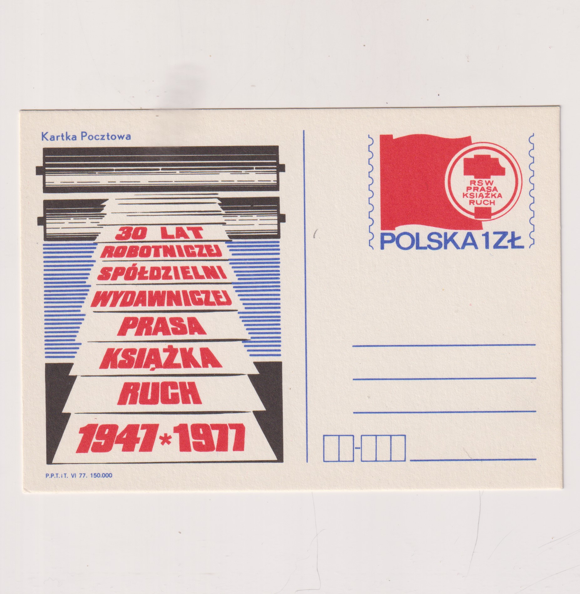 Fi 676 całostka pocztowa Cp 30-lecie RSW "Prasa-Książka-Ruch"
