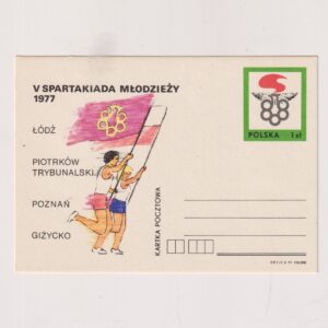 Fi 675 całostka pocztowa Cp V Spartakiada Młodzieży