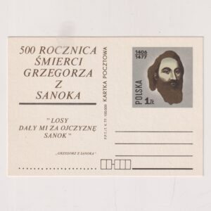 Fi 671 całostka pocztowa Cp 500-leciev śmierci Grzegorza z Sanoka