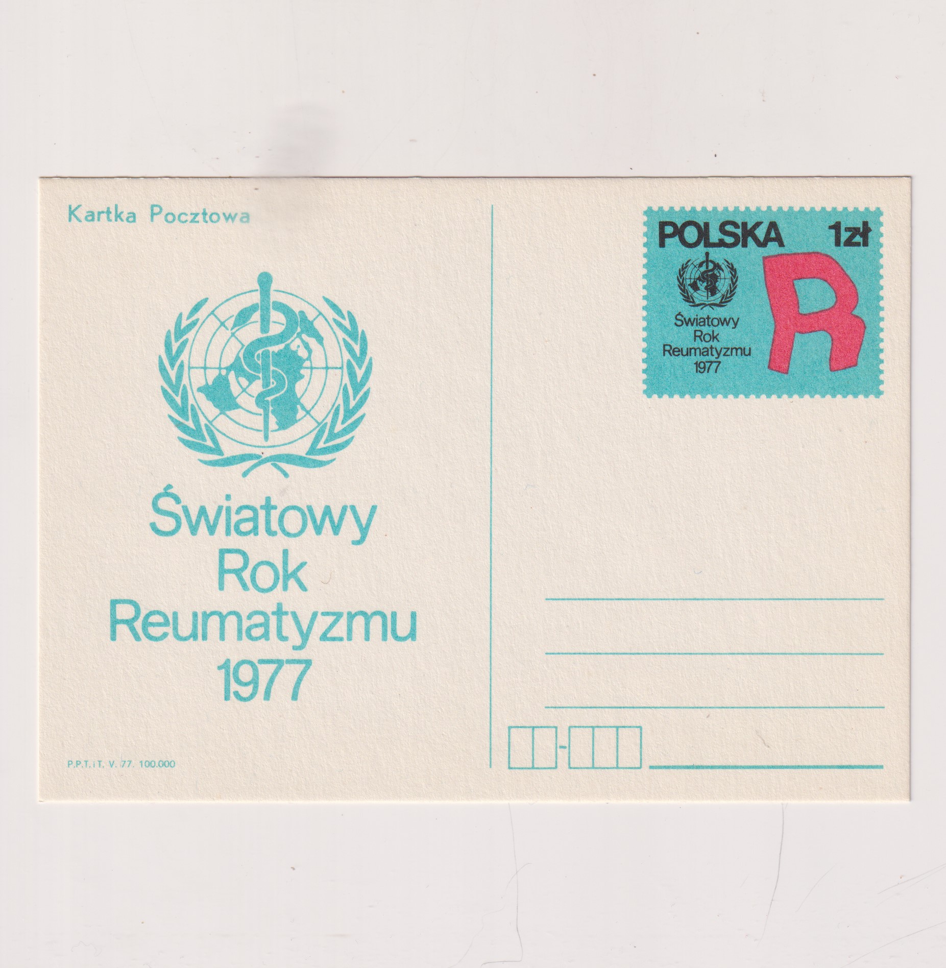 Fi 670 całostka pocztowa Cp Światowy Rok Reumatyzmu
