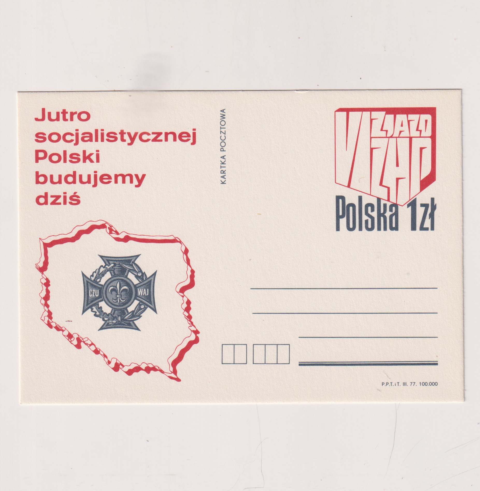 Fi 666 całostka pocztowa Cp VI Zjazd ZHP