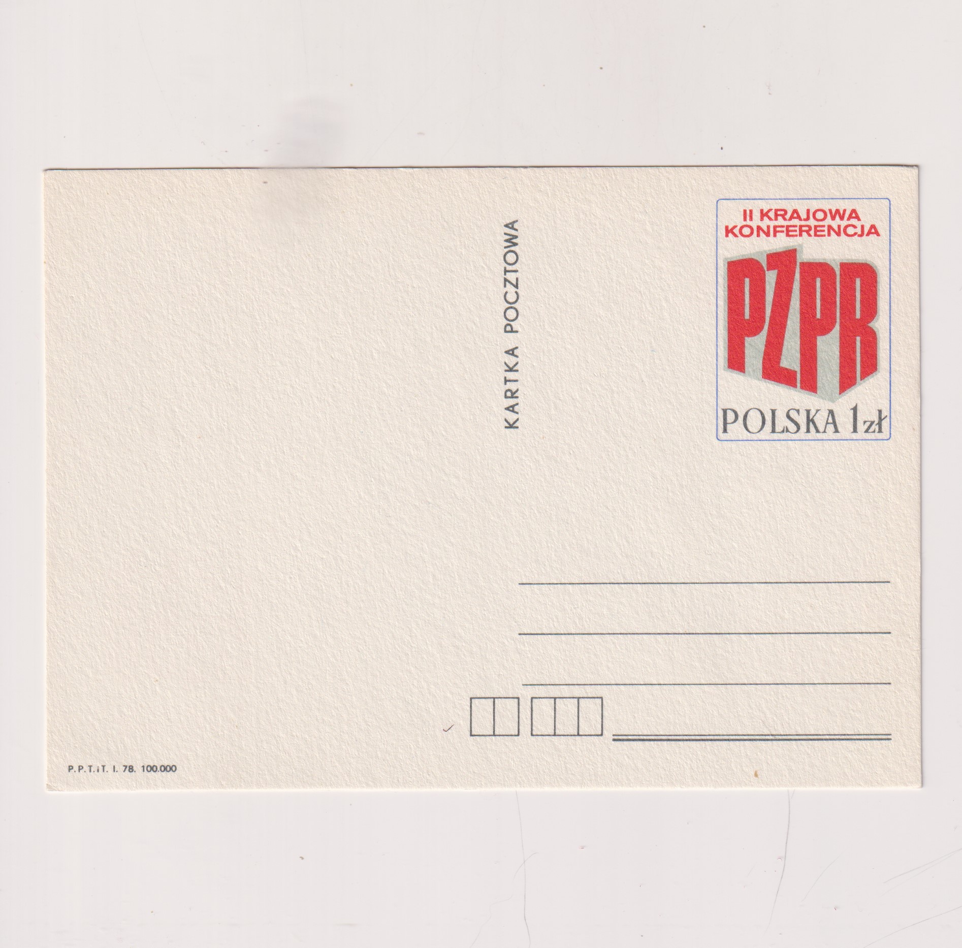 Fi 688 całostka pocztowa Cp II Krajowa Konferencja PZPR w Warszawie