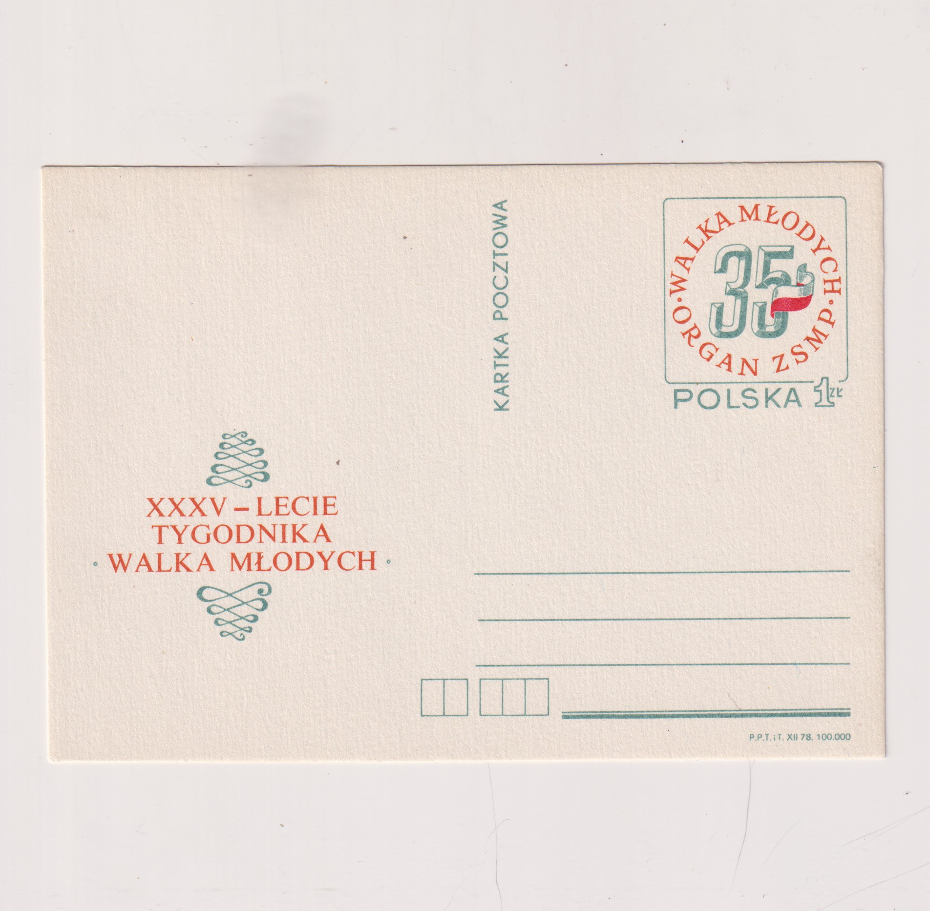 Fi 718 całostka pocztowa Cp 35-lecie pisma "Walka Młodych "