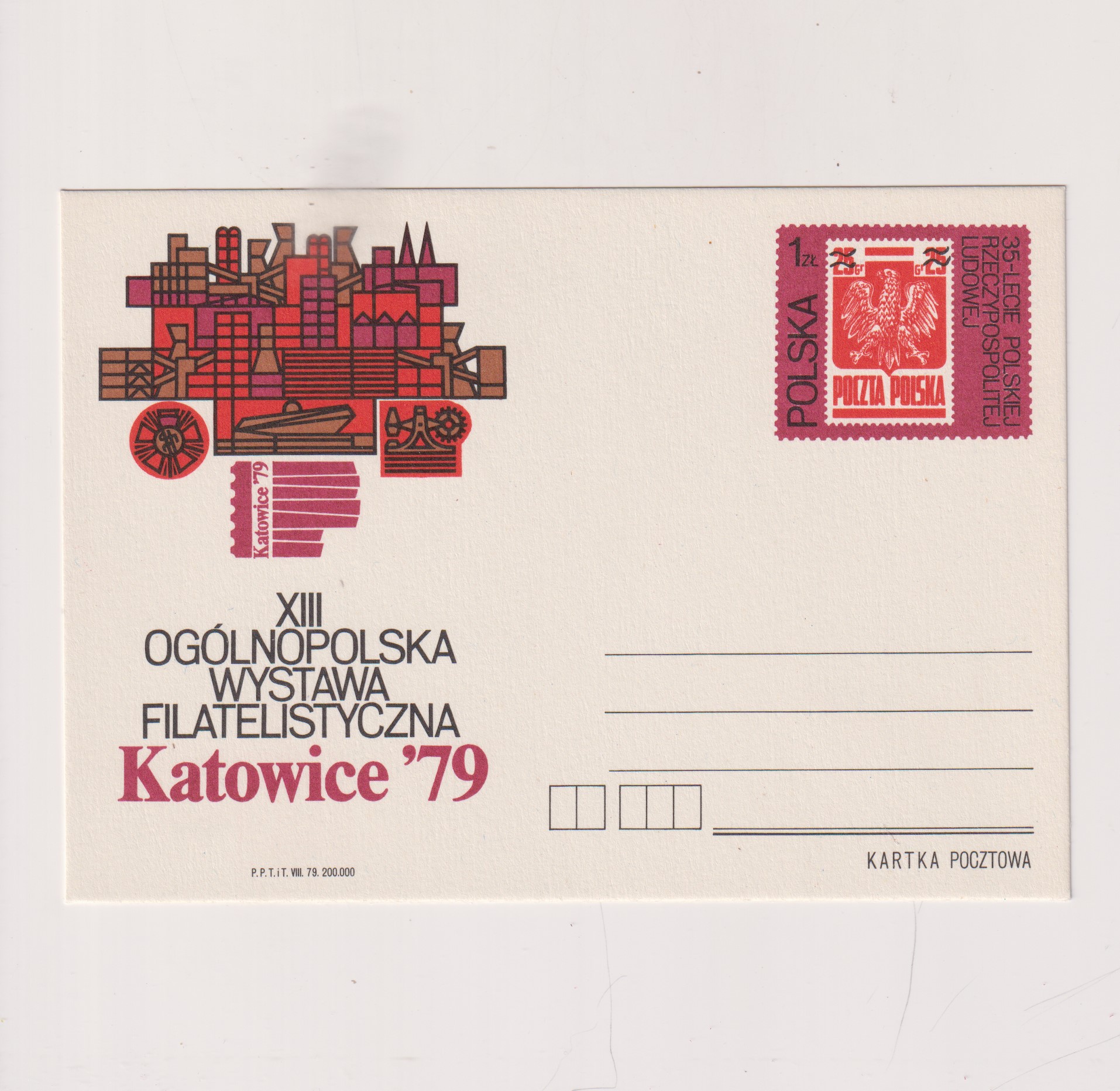 Fi 729 całostka pocztowa Cp XII OWF "Katowice"