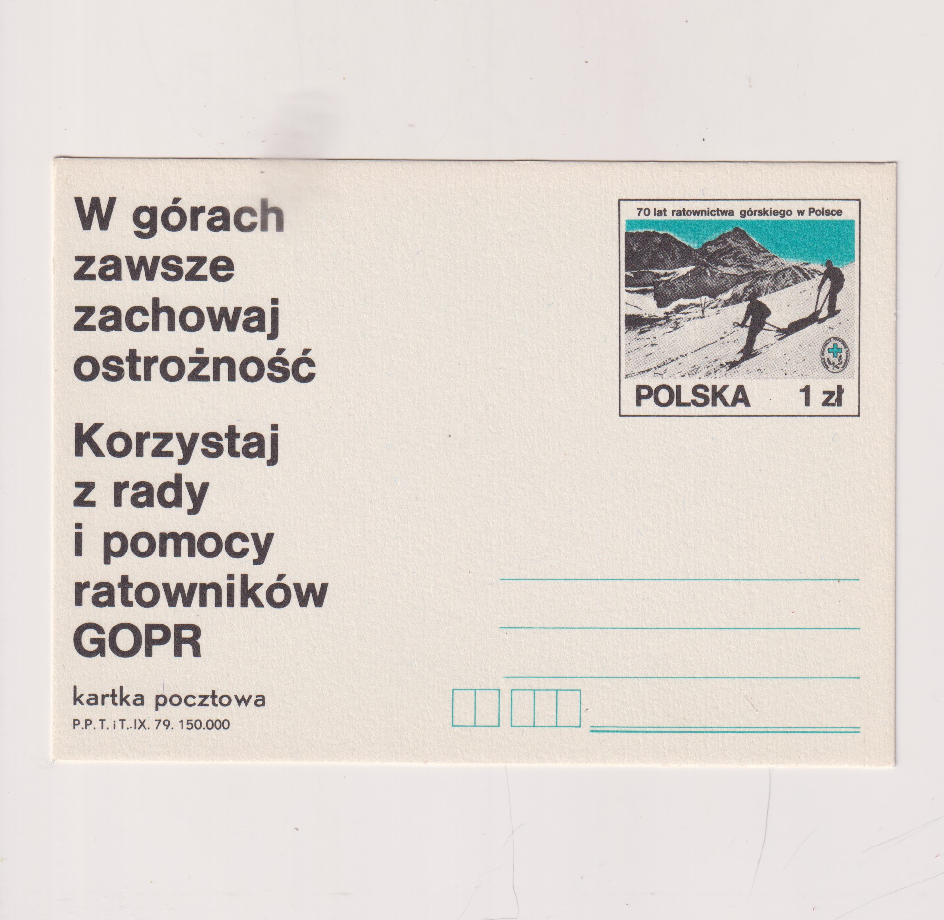 Fi 736 całostka pocztowa Cp 70 rocznica utworzenia GOPR w Zakopanem