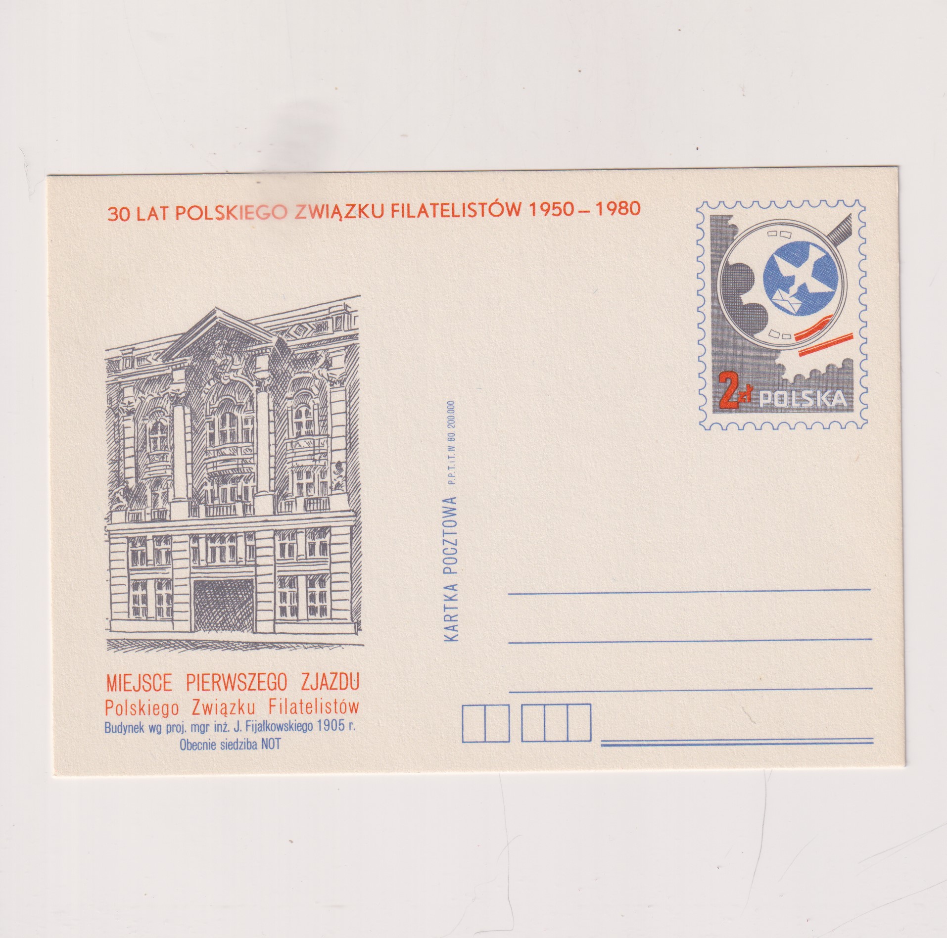 Fi 755 K całostka pocztowa Cp 30-lecie PZF karnet