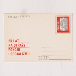 Fi 754 całostka pocztowa Cp 25 rocznica podpisania Układu Warszawskiego