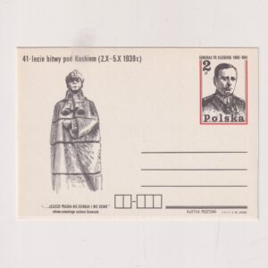 Fi 771 całostka pocztowa Cp 41 rocznica bitwy pod Kockiem