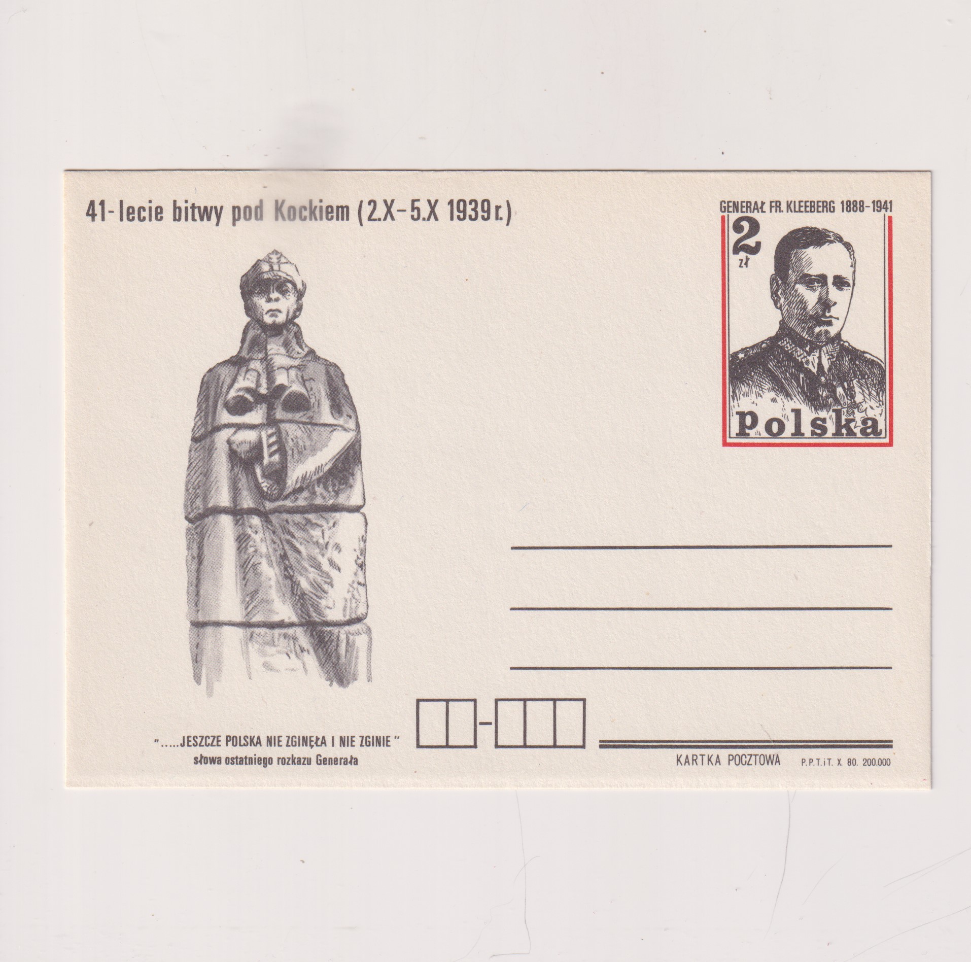 Fi 771 całostka pocztowa Cp 41 rocznica bitwy pod Kockiem