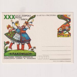 Fi 791 całostka pocztowa Cp 30-lecie Zespołu Pieśni i Tańca "Krakowiacy"