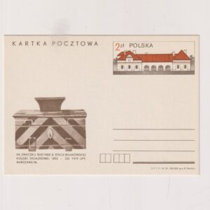 Fi 804 całostka pocztowa Cp Budownictwo pocztowe - UPT. Warszawa 96 w Wilanowie