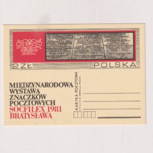 Fi 784 całostka pocztowa Cp MWF "Socphilex 1981" w Bratysławie