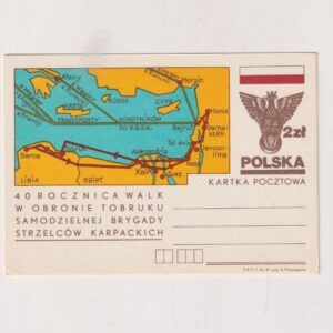 Fi 803 całostka pocztowa Cp 40 rocznica walk Samodzielnej Brygady Strzelców Karpackich w obronie Tobruku