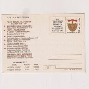 Fi 799 całostka pocztowa Cp XIII Zjazd PZF w Katowicach