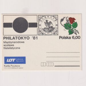 Fi 797 całostka pocztowa Cp MWF "Philatokio 81"