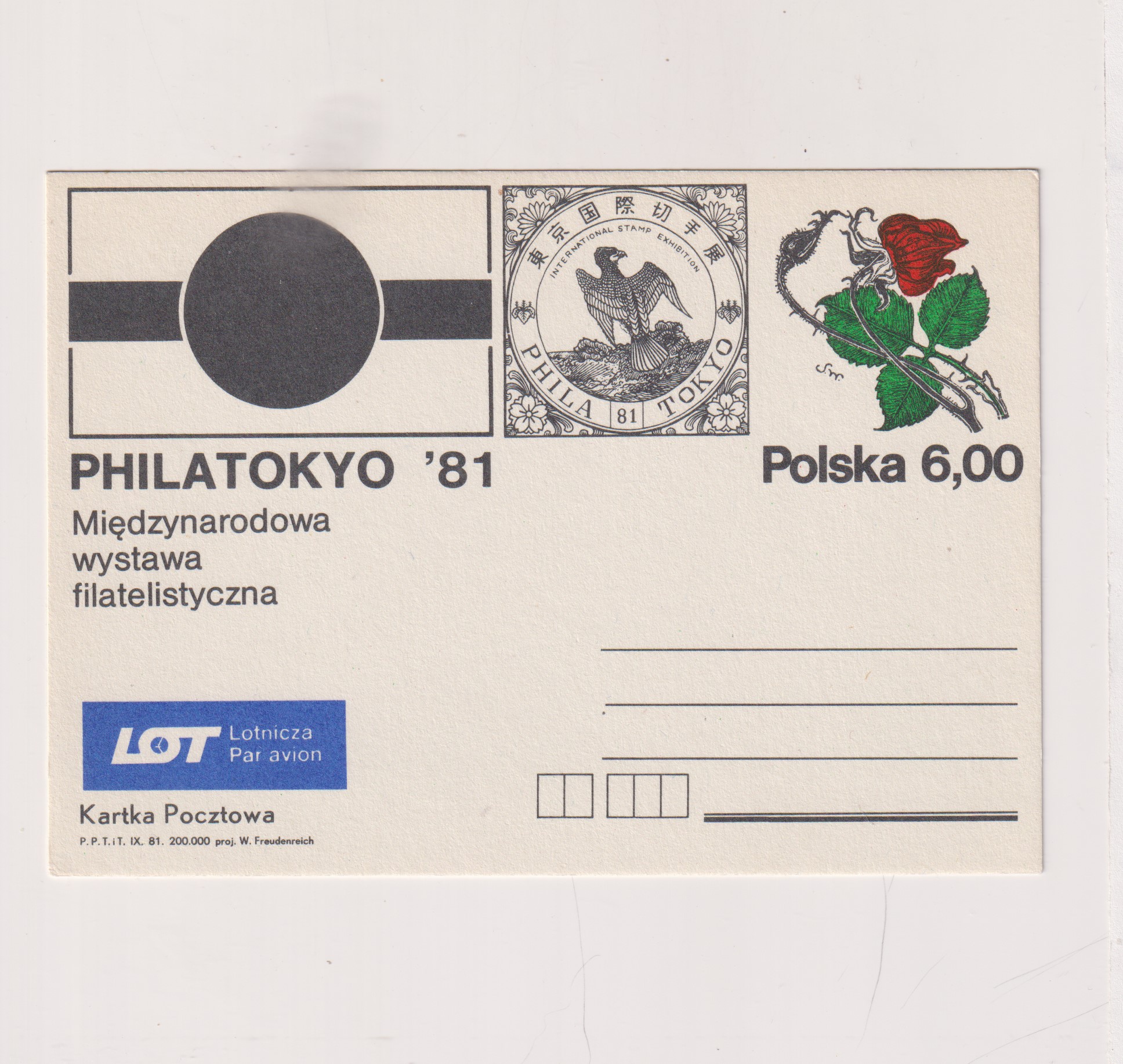 Fi 797 całostka pocztowa Cp MWF "Philatokio 81"