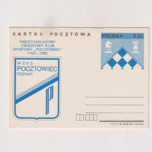 Fi 808 całostka pocztowa Cp 50-lecie KS "Pocztowiec"