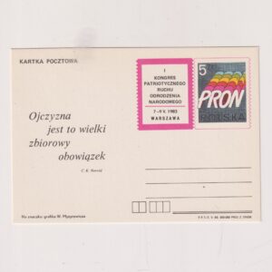 Fi 827 całostka pocztowa Cp I Kongres PRON