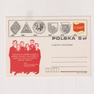 Fi 821 całostka pocztowa Cp Polski Ruch Młodzieżowy