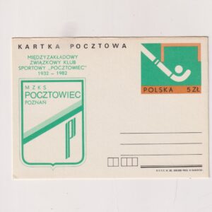Fi 816 całostka pocztowa Cp 50-lecie KS "Pocztowiec"