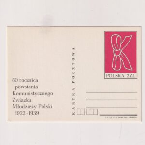 Fi 814 całostka pocztowa Cp 60-lecie KZMP