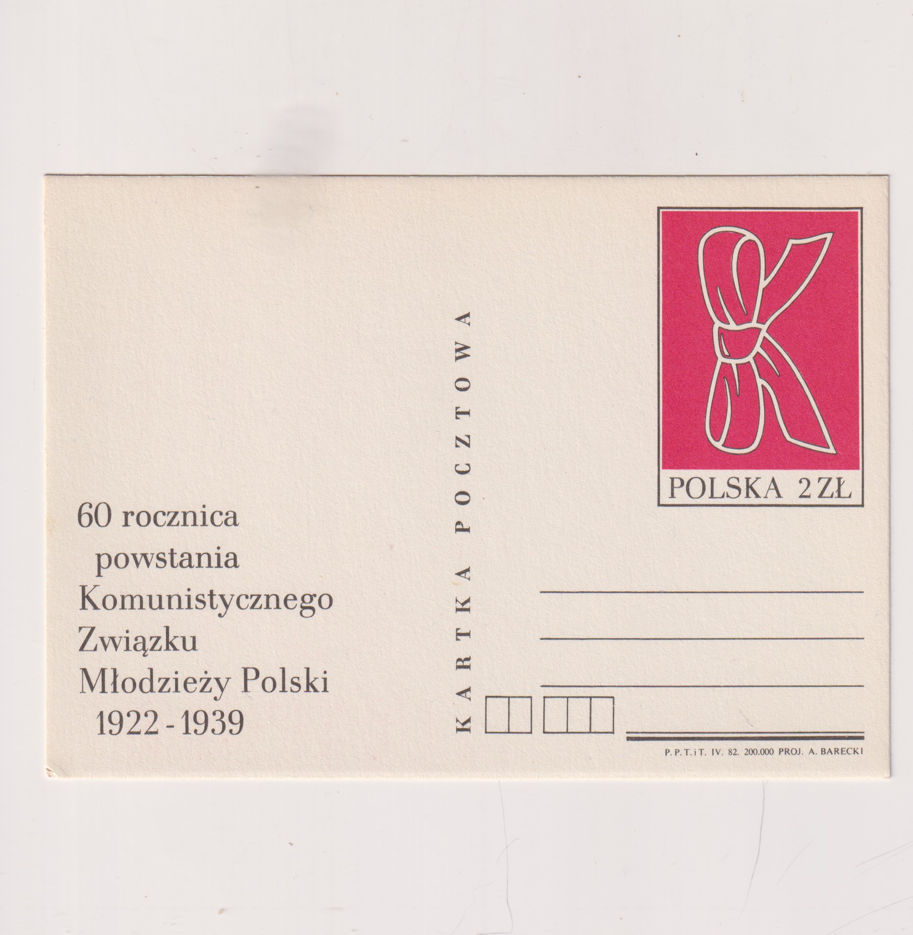 Fi 814 całostka pocztowa Cp 60-lecie KZMP