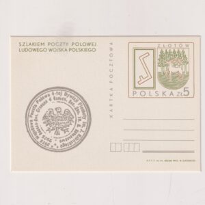 Fi 874 całostka pocztowa Cp Dla upamiętnienia działalności Poczty Polowej LWP